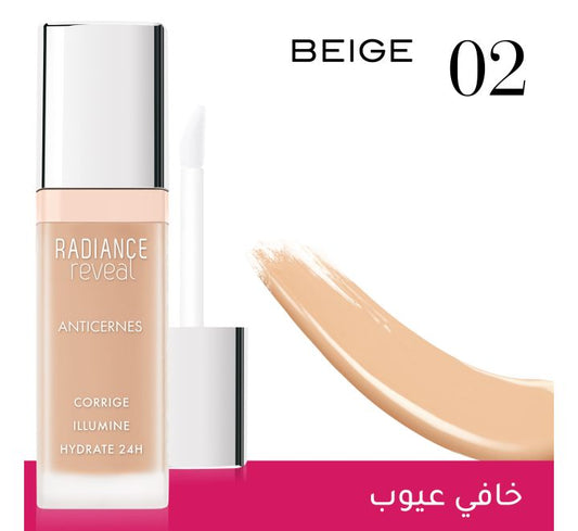 Buy Bourjois Radiance Reveal Concealer - 02 Beige online in Pakistan. 100% Authentic produc at Glamivo.pk. Fast shipping with cash on delivery