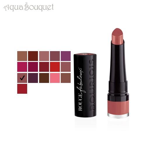 Buy Bourjois Rouge Fabuleux Lipstick - 003 Bohemian Raspberry online in Pakistan. 100% Authentic produc at Glamivo.pk. Fast shipping with cash on delivery