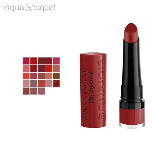 Buy Bourjois Rouge Velvet The Lipstick - 37 Fram Baiser online in Pakistan. 100% Authentic produc at Glamivo.pk. Fast shipping with cash on delivery