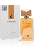 Buy Lattafa Ser Al Malika Attar Al Ghalia EDP for Women - 100ml online in Pakistan. 100% Authentic produc at Glamivo.pk. Fast shipping with cash on delivery